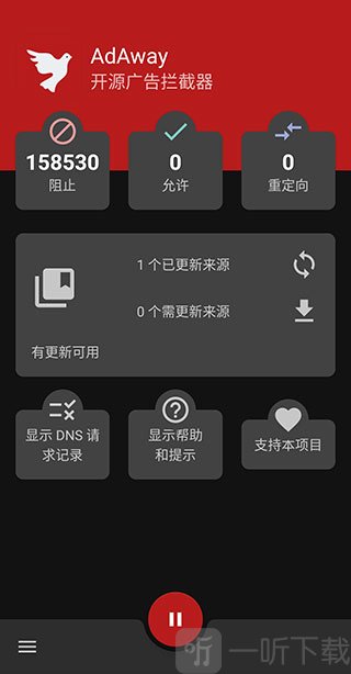 AdAway最新版