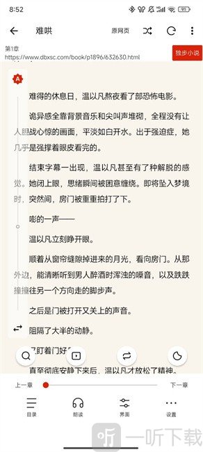 书荒阁2024