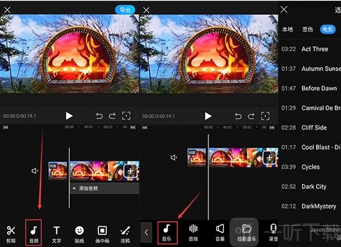 迅捷视频剪辑免费版