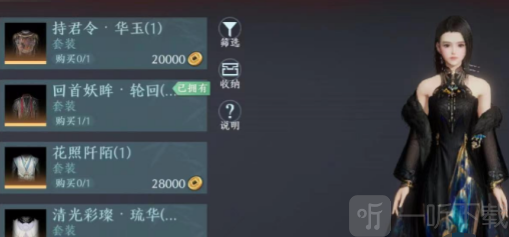 剑网3无界角色如何获取 剑网3无界角色获取攻略