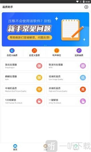 zero比例助手最新版本