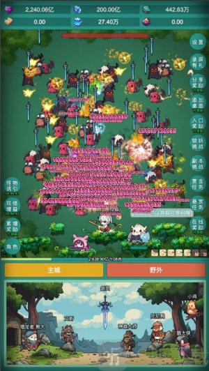 神秘冒险兑换码都有什么 神秘冒险兑换码礼包码大全2024