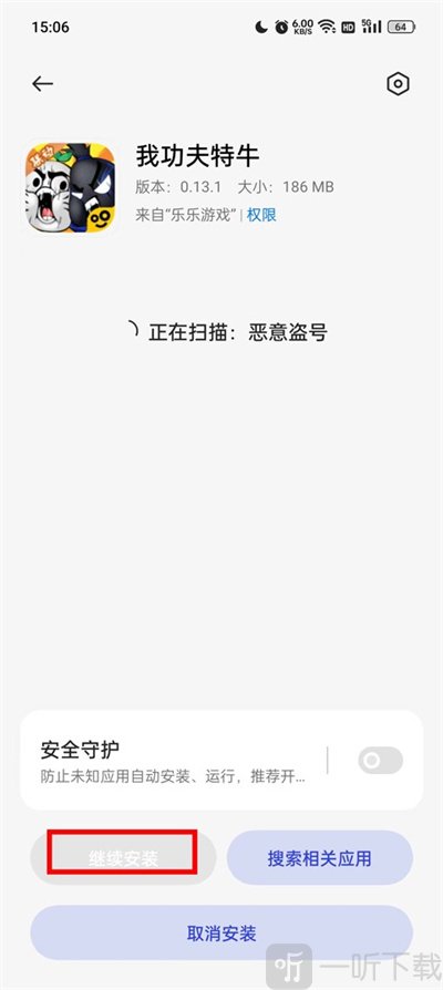 乐乐游戏盒安卓版