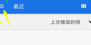 magisk安卓版