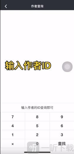 顽皮兔免费版