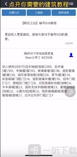 顽皮兔免费版
