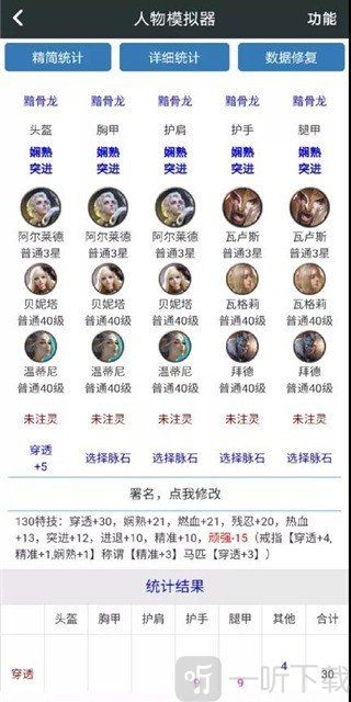 顽皮兔免费版