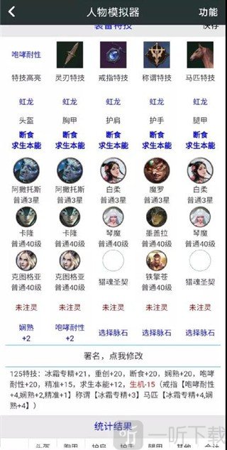 顽皮兔免费版