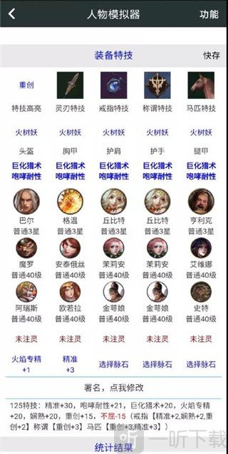 顽皮兔免费版