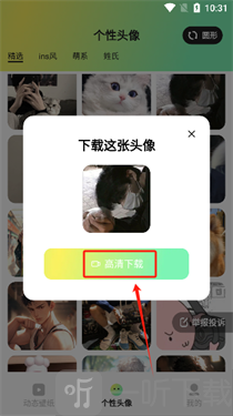 趣美壁纸