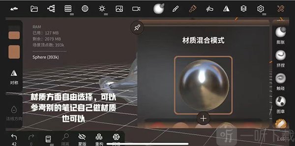 nomad安卓免费版