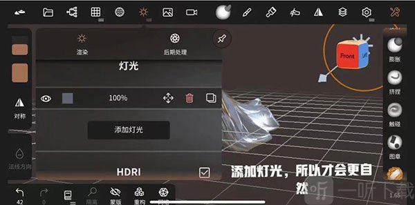 nomad安卓免费版