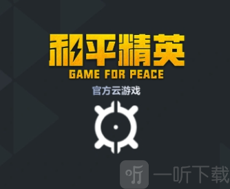 Custom Aim准星助手