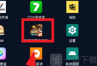 Custom Aim准星助手