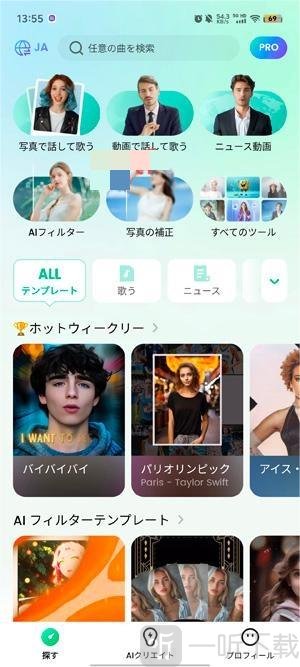 dreamface免费版