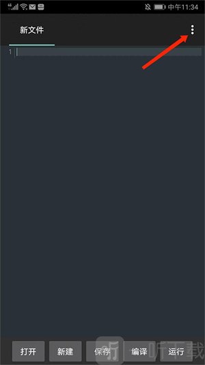 c4droid中文版