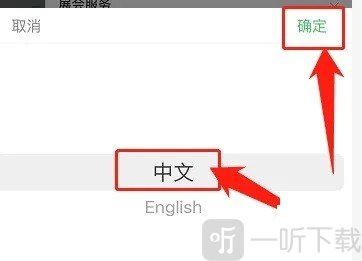 addons老版本