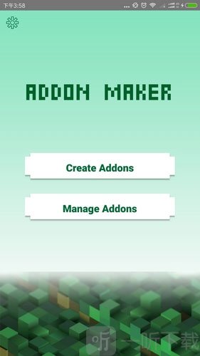 addons老版本