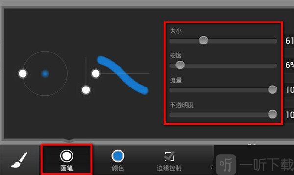 ps touch最新版