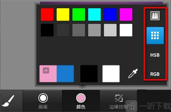 ps touch最新版