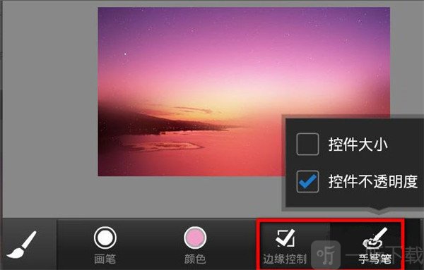 ps touch最新版