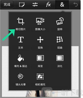 ps touch最新版