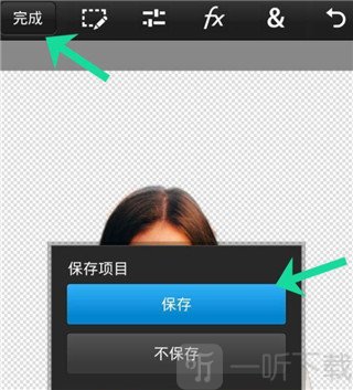 ps touch最新版