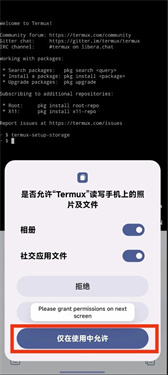 mobox模拟器安卓版