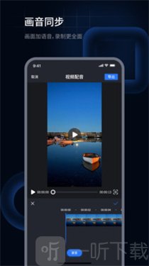 超级兔子录屏