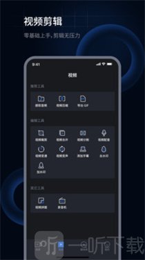 超级兔子录屏