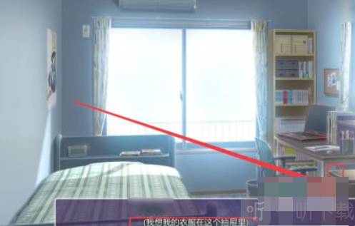 新的觉醒