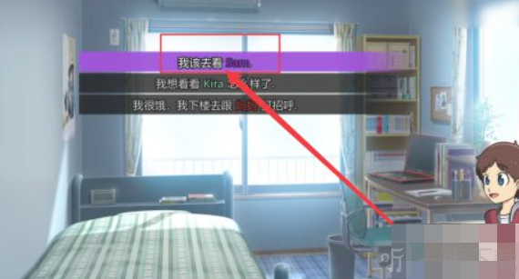 新的觉醒