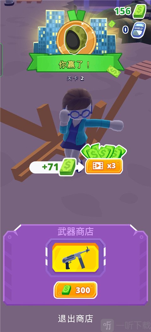 直升机逃生3D