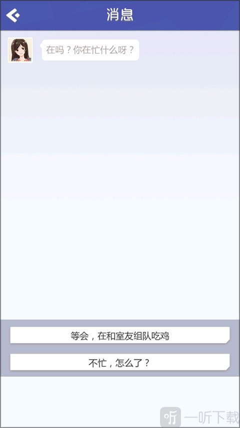 海王模拟器