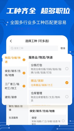 河狸帮