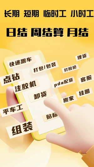 河狸帮