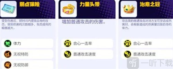宝可梦大集结喷火龙怎么玩 宝可梦大集结喷火龙玩法攻略