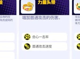 宝可梦大集结喷火龙怎么玩 宝可梦大集结喷火龙玩法攻略
