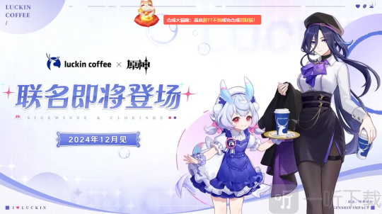 原神5.2版本前瞻兑换码 5.2前瞻节目兑换码汇总