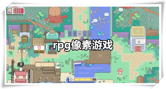 rpg像素游戏
