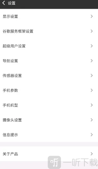 kk谷歌助手华为版