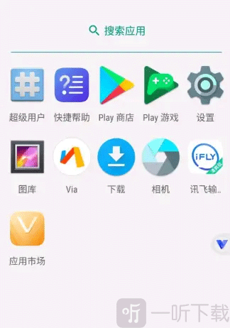 kk谷歌助手华为版