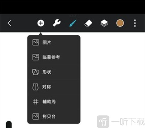 HiPaint最新版本