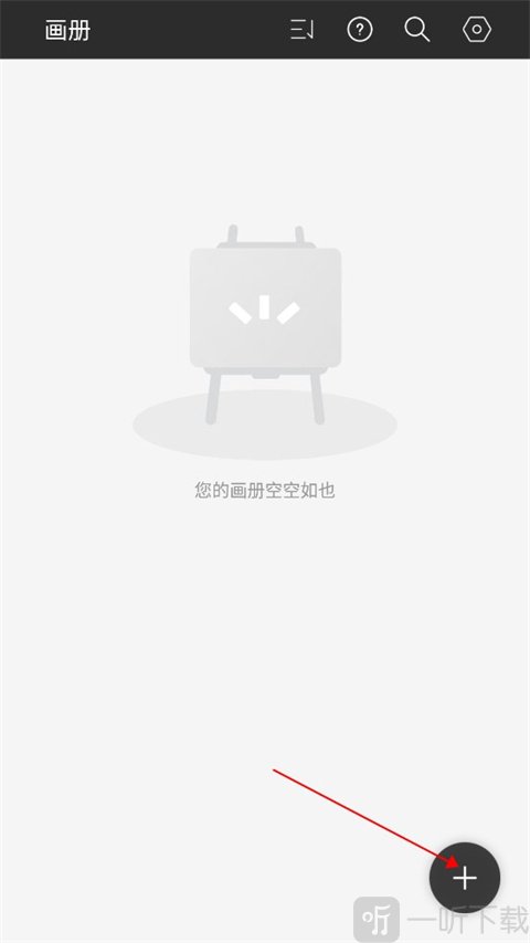 HiPaint最新版本