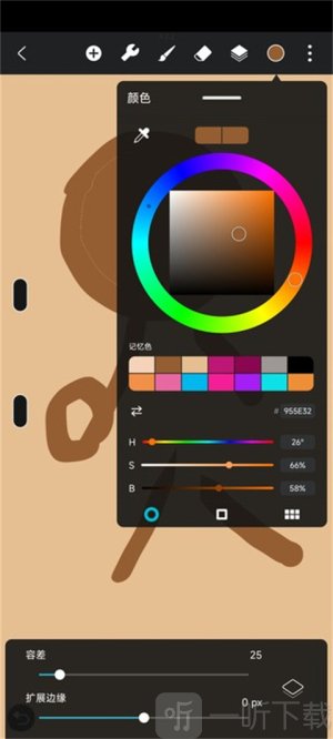 HiPaint最新版本