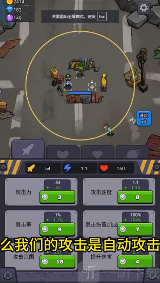 最后的生存者