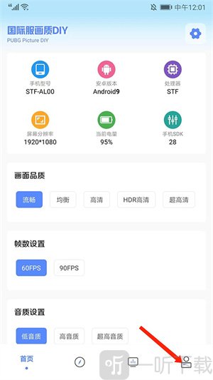 亚洲龙工具箱和平精英