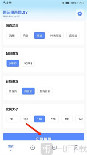 亚洲龙工具箱和平精英