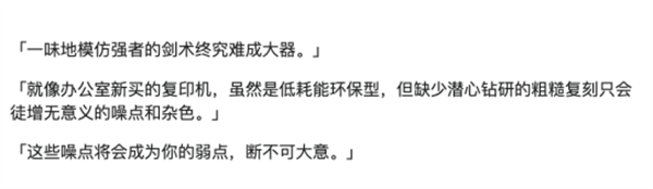 绝区零星见雅是什么属性 绝区零1.4代理人星见雅档案