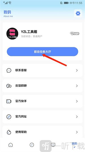 亚洲龙工具箱和平精英